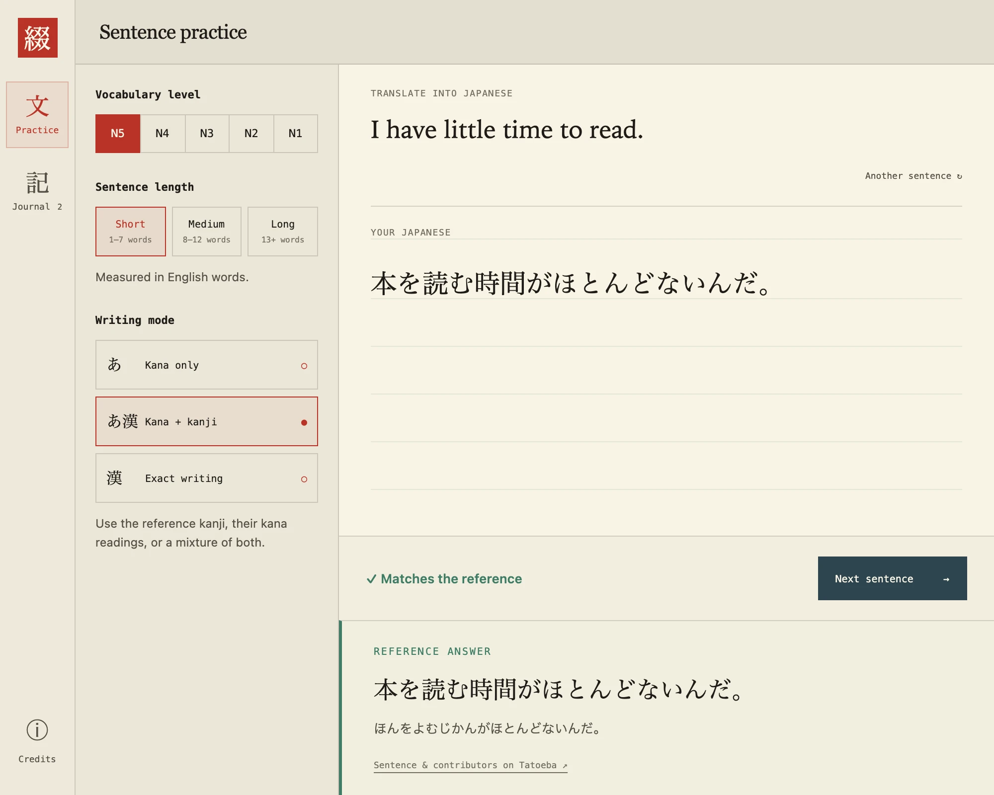 Tsuzuru’s sentence practice app with vocabulary level, sentence length, and writing mode settings alongside a checked Japanese answer.